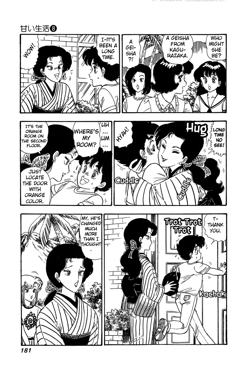 Amai Seikatsu - Vol.8 Chapter 76: The Beach Incident - picture 3