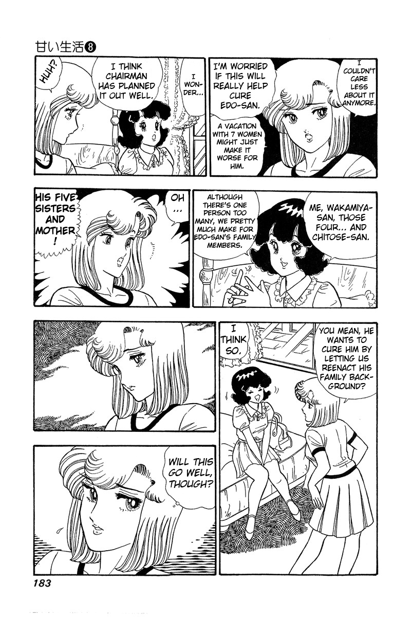 Amai Seikatsu - Vol.8 Chapter 76: The Beach Incident - picture 5