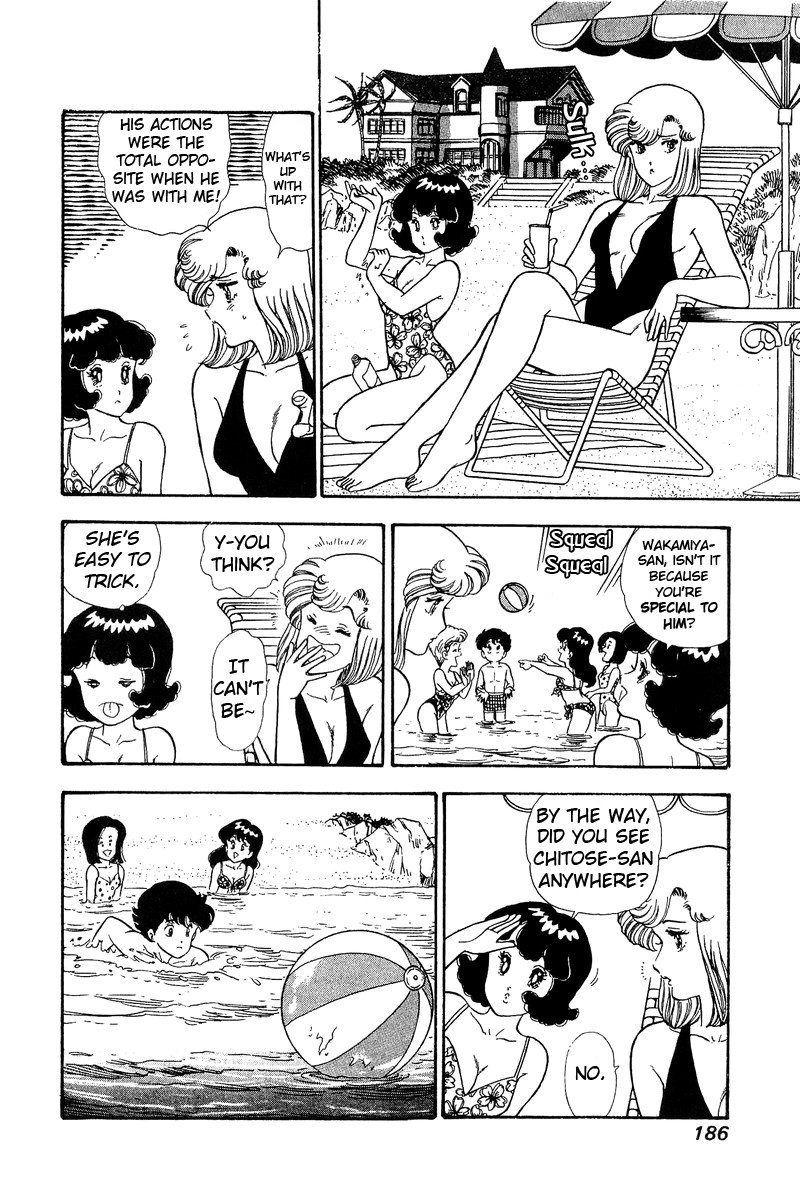 Amai Seikatsu - Vol.8 Chapter 76: The Beach Incident - picture 8