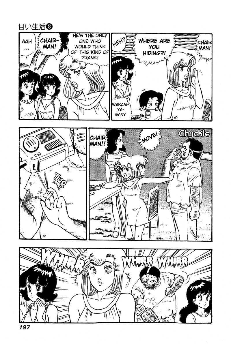 Amai Seikatsu - Vol.8 Chapter 77: Horror Night - picture 3