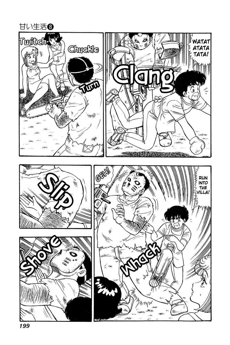 Amai Seikatsu - Vol.8 Chapter 77: Horror Night - picture 5