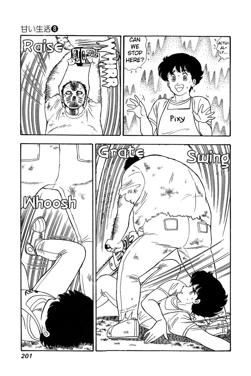 Amai Seikatsu - Vol.8 Chapter 77: Horror Night - picture 7