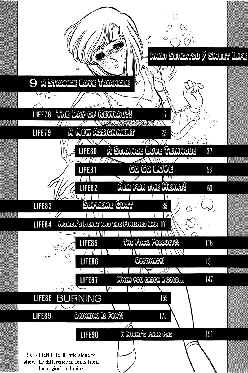Amai Seikatsu - Vol.9 Chapter 78: Day Of Revival - picture 1