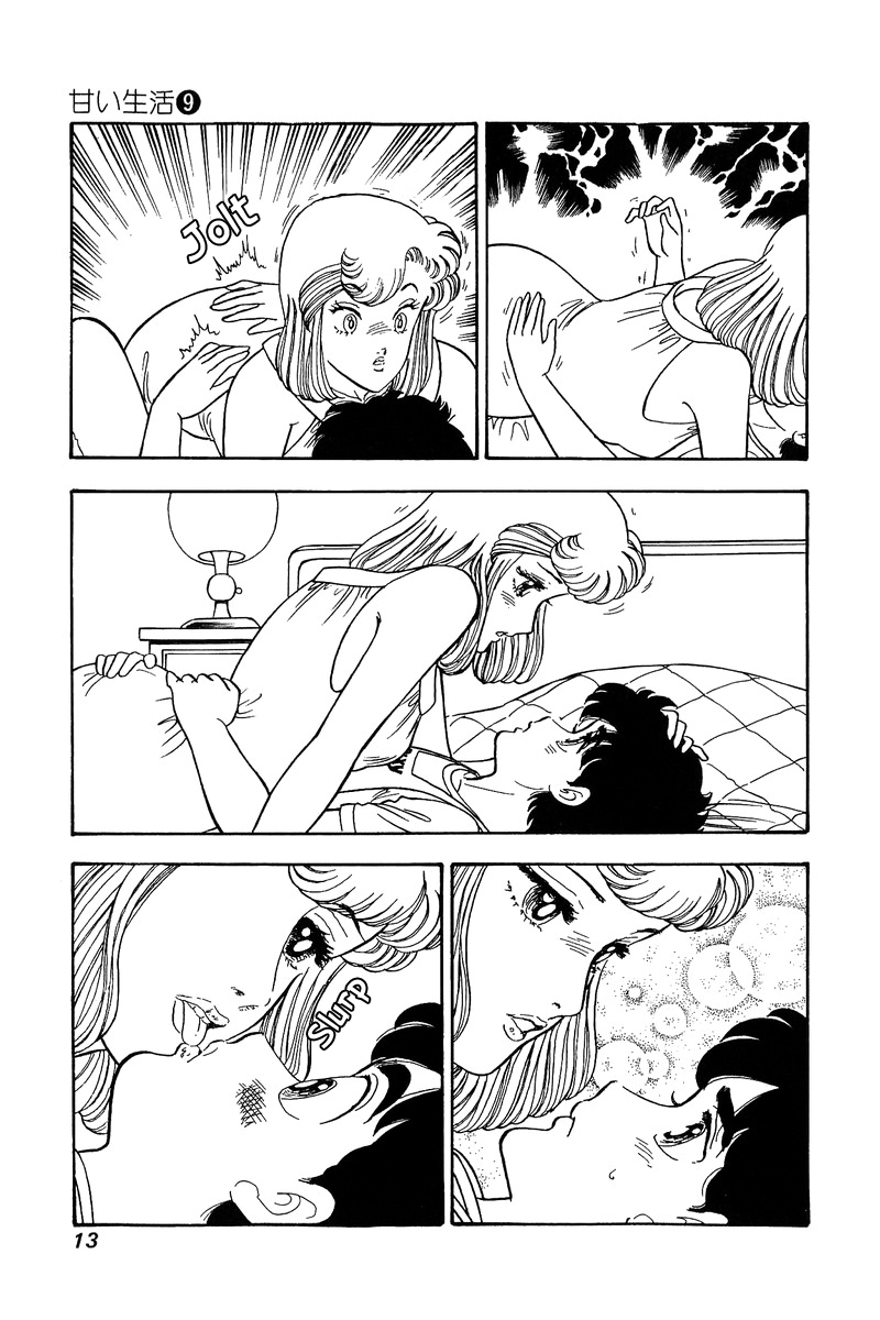 Amai Seikatsu - Vol.9 Chapter 78: Day Of Revival - picture 8
