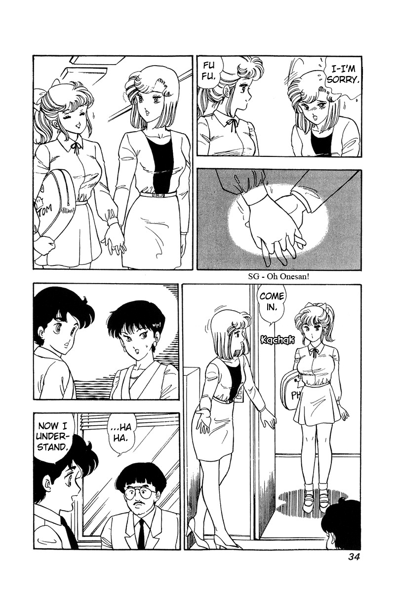Amai Seikatsu - Vol.9 Chapter 79: A New Assignment - picture 12
