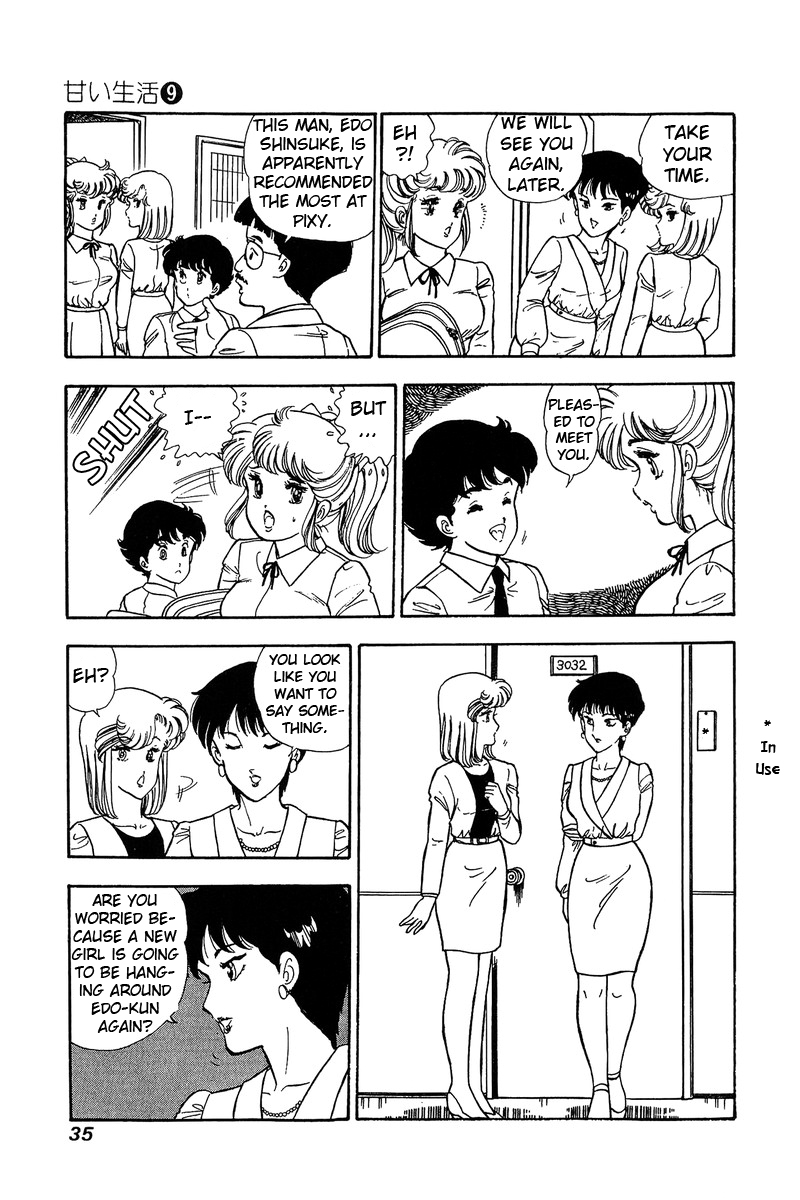 Amai Seikatsu - Vol.9 Chapter 79: A New Assignment - picture 13