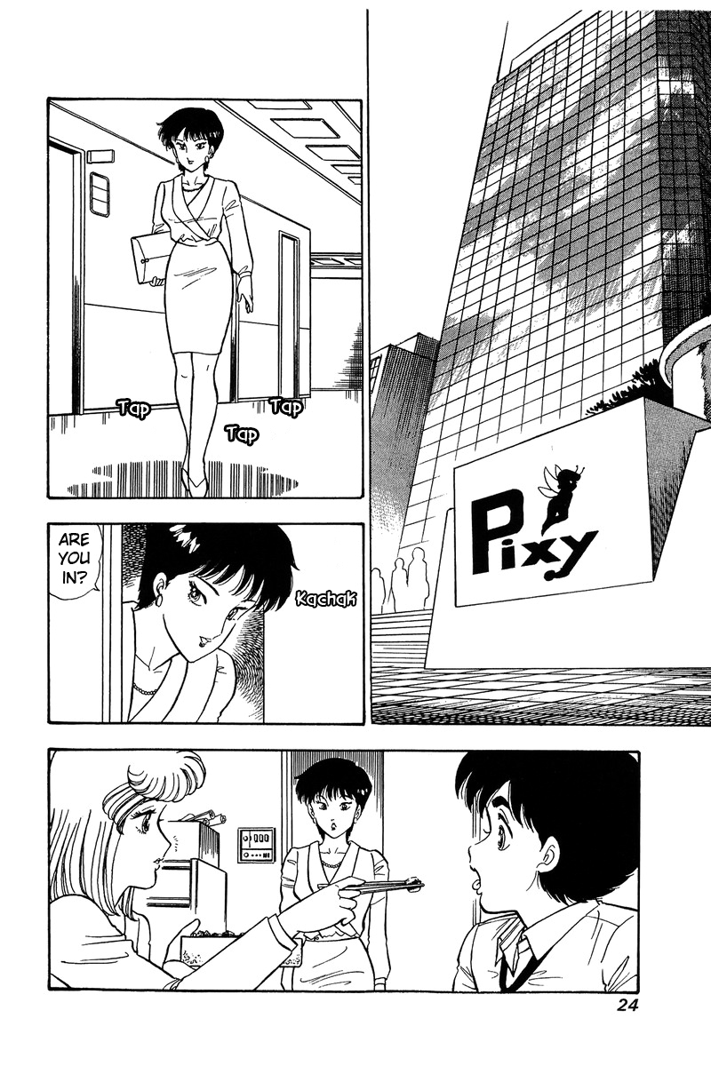 Amai Seikatsu - Vol.9 Chapter 79: A New Assignment - picture 2