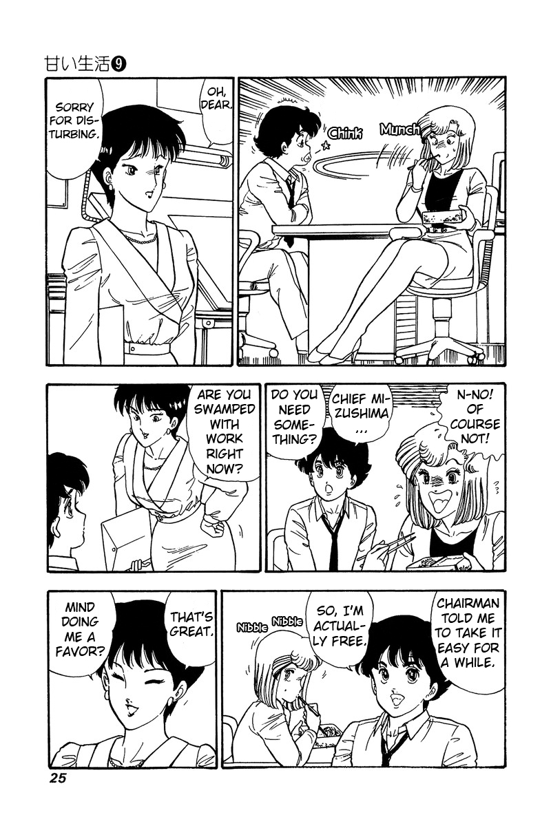 Amai Seikatsu - Vol.9 Chapter 79: A New Assignment - picture 3