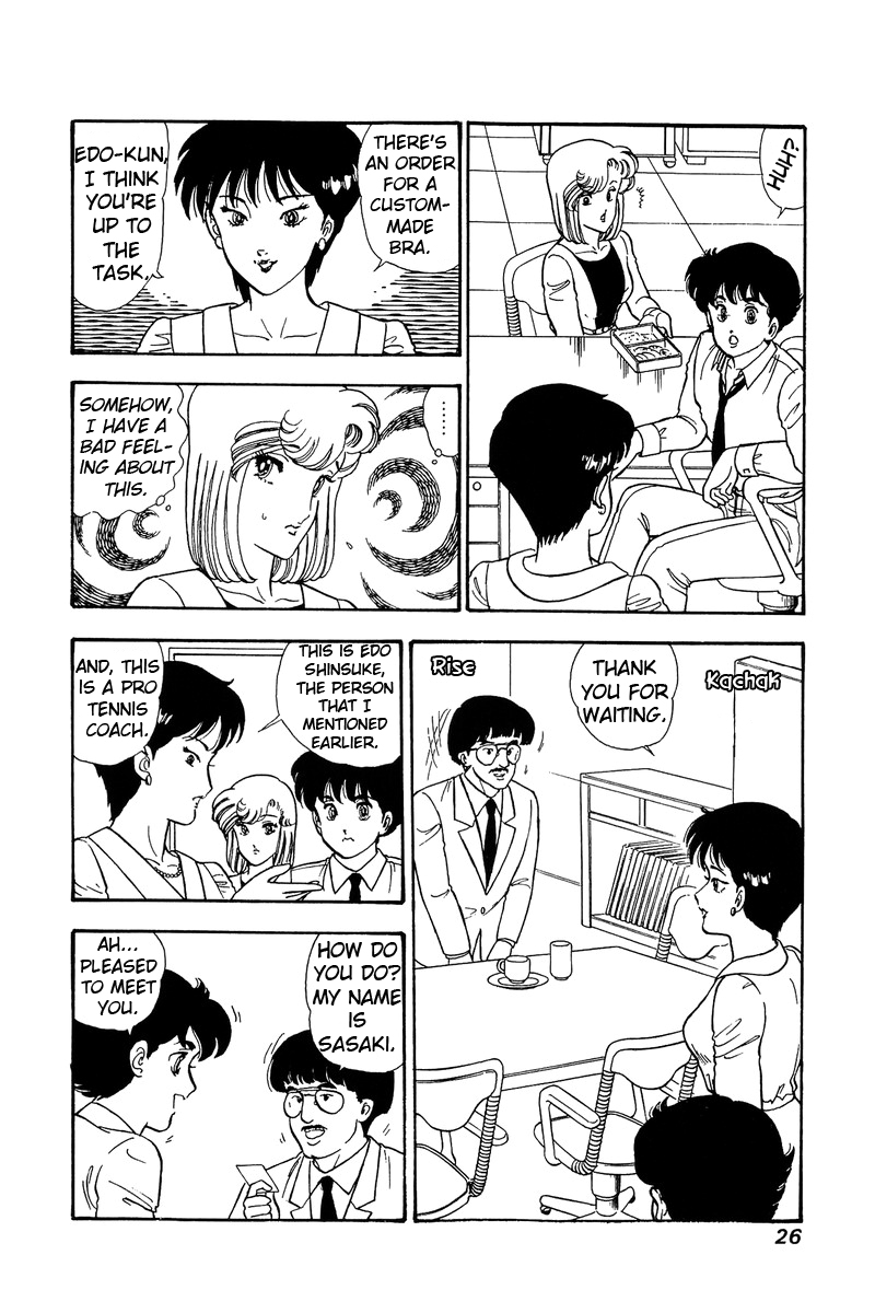 Amai Seikatsu - Vol.9 Chapter 79: A New Assignment - picture 4