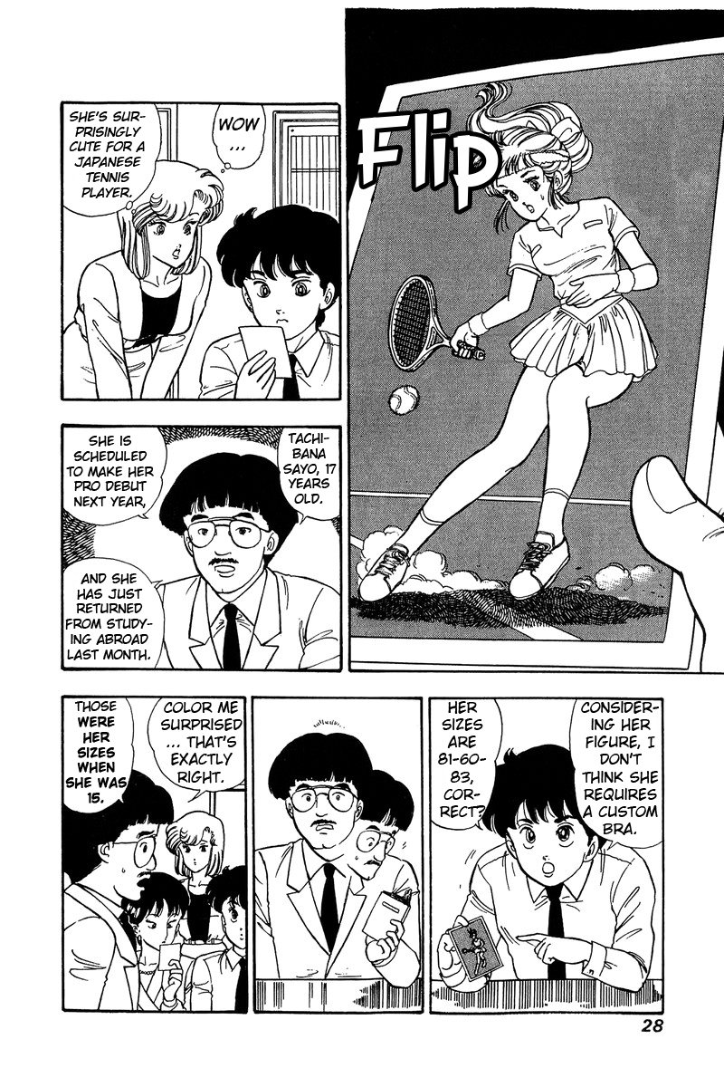 Amai Seikatsu - Vol.9 Chapter 79: A New Assignment - picture 6