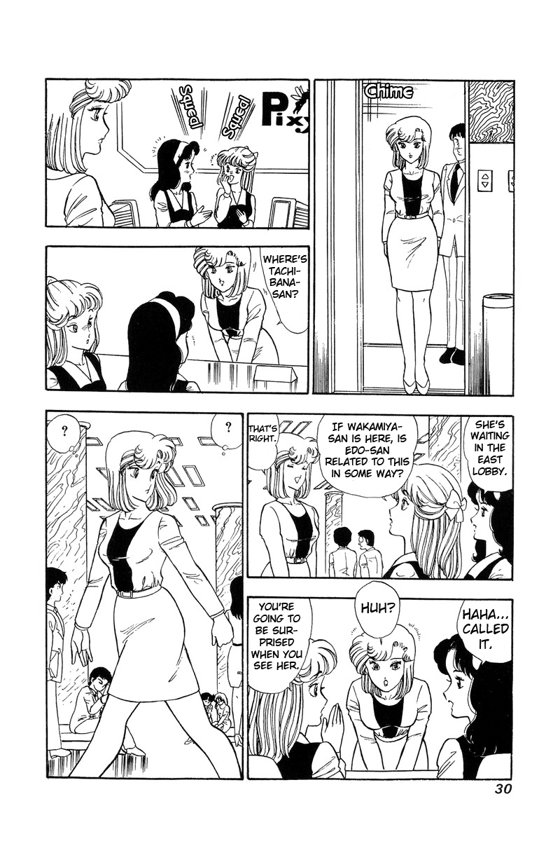 Amai Seikatsu - Vol.9 Chapter 79: A New Assignment - picture 8