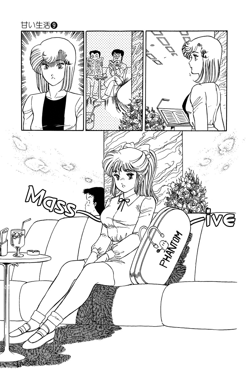 Amai Seikatsu - Vol.9 Chapter 79: A New Assignment - picture 9