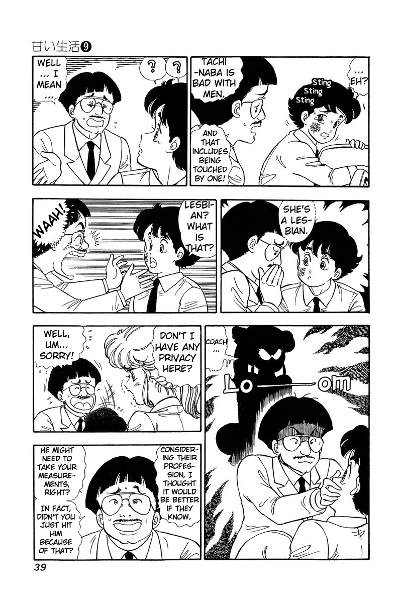 Amai Seikatsu - Chapter 80: A Strange Love Triangle - picture 3
