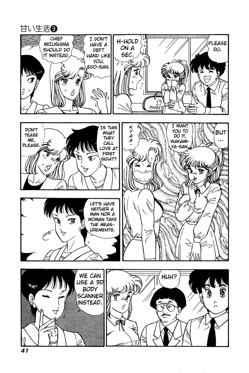 Amai Seikatsu - Chapter 80: A Strange Love Triangle - picture 5