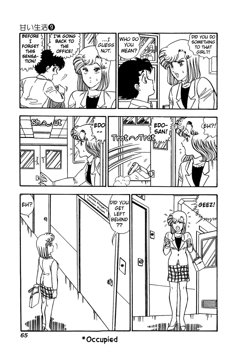Amai Seikatsu - Vol.9 Chapter 81: Go Go Love! - picture 13