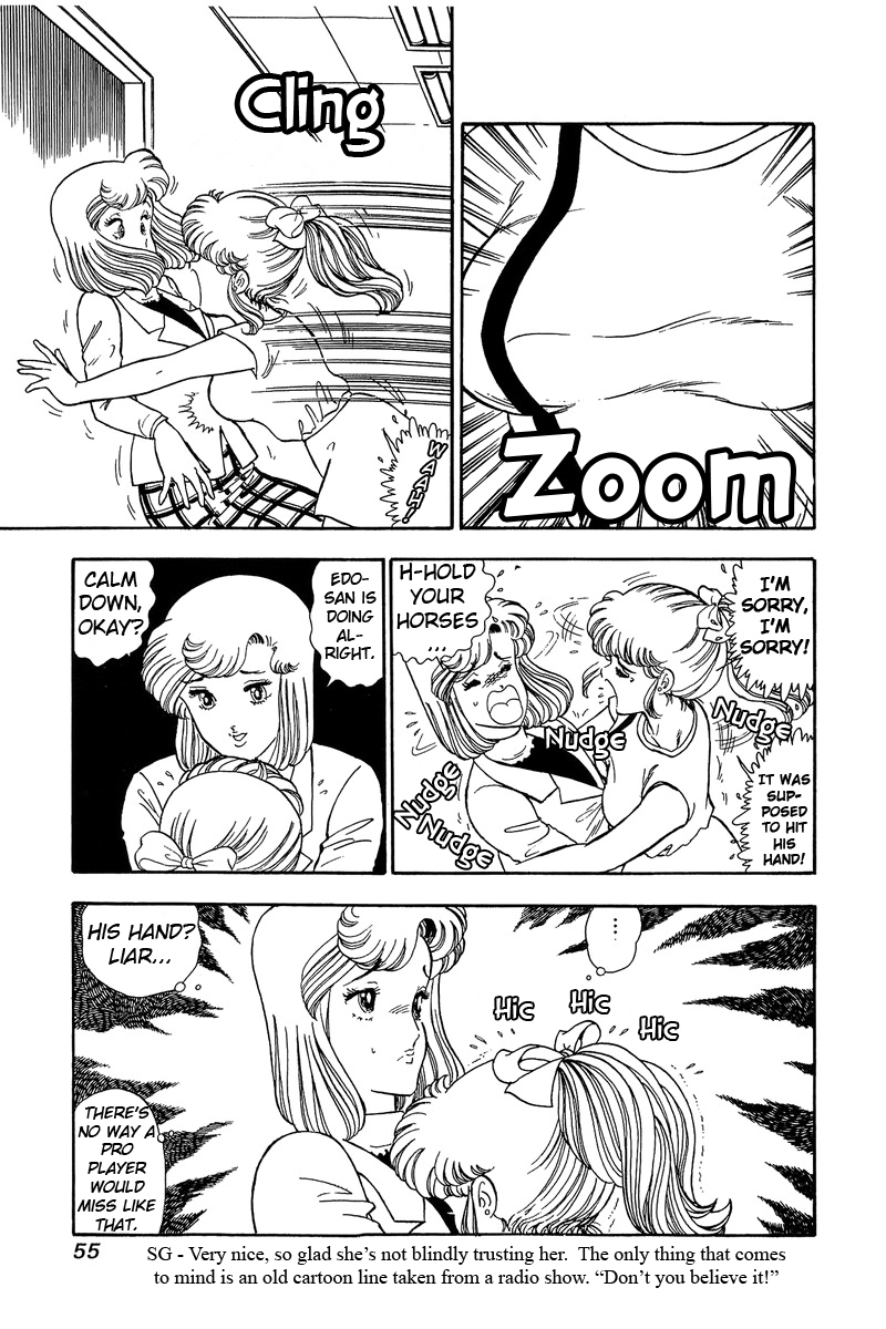 Amai Seikatsu - Vol.9 Chapter 81: Go Go Love! - picture 3