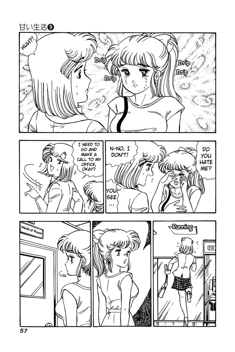 Amai Seikatsu - Vol.9 Chapter 81: Go Go Love! - picture 5
