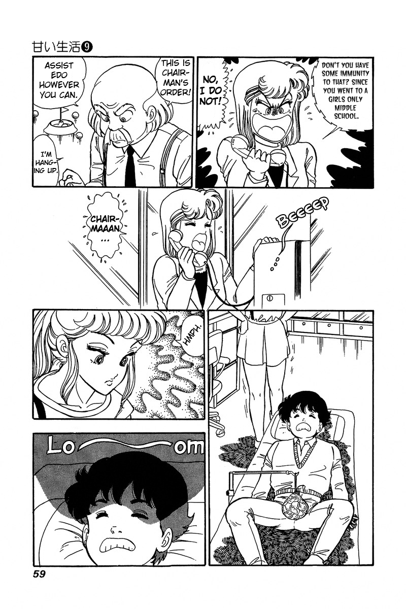Amai Seikatsu - Vol.9 Chapter 81: Go Go Love! - picture 7