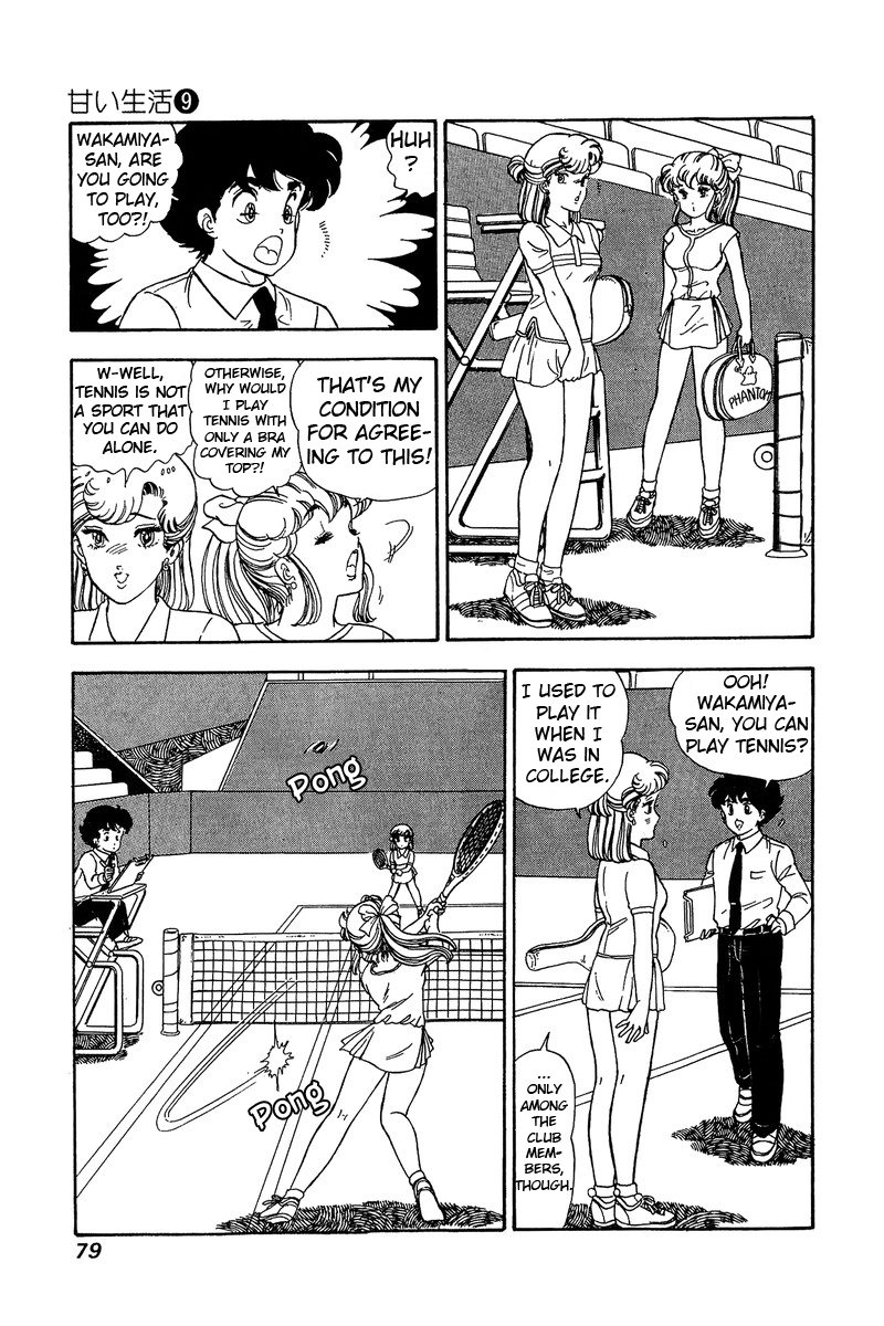 Amai Seikatsu - Vol.9 Chapter 82: Aim For The Heart - picture 11