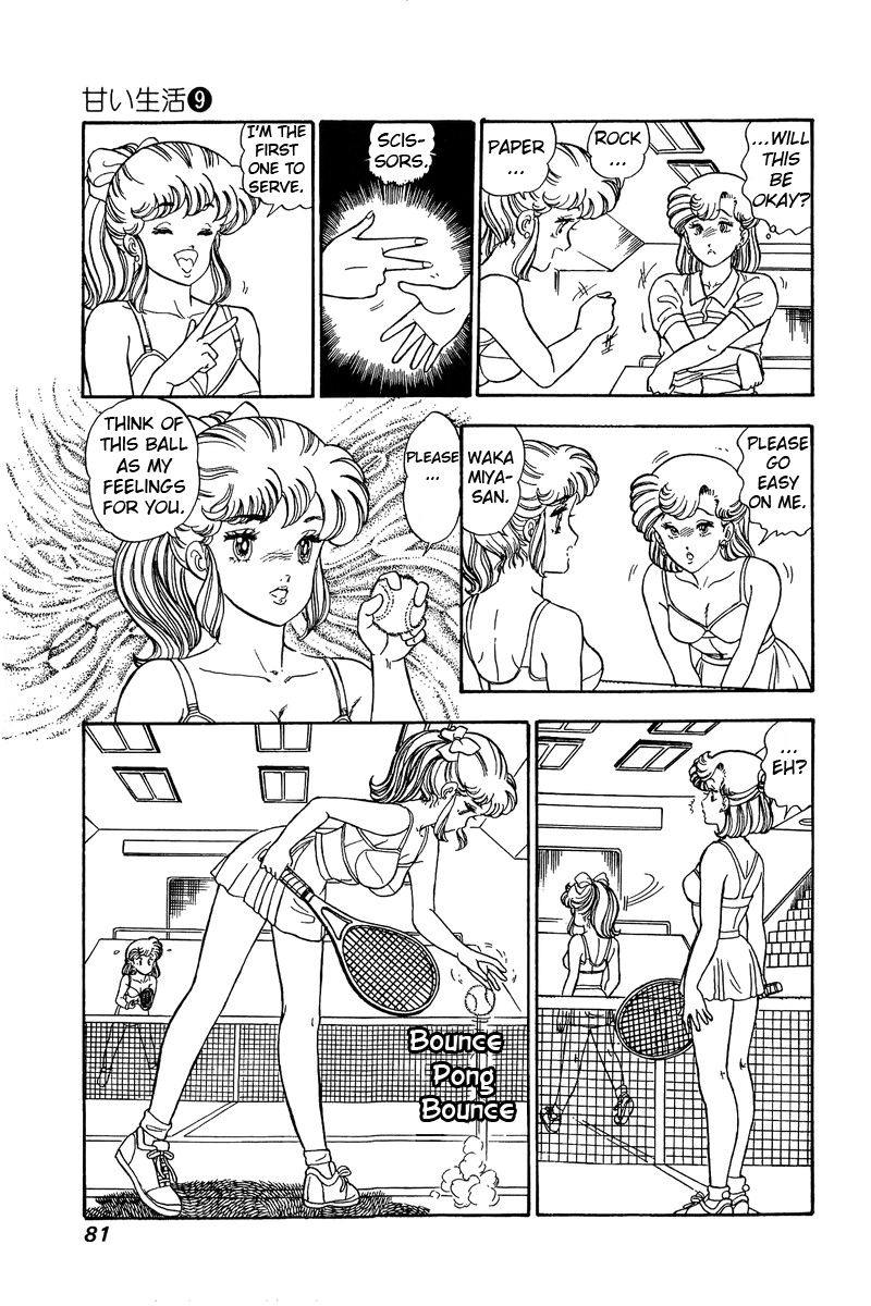 Amai Seikatsu - Vol.9 Chapter 82: Aim For The Heart - picture 13