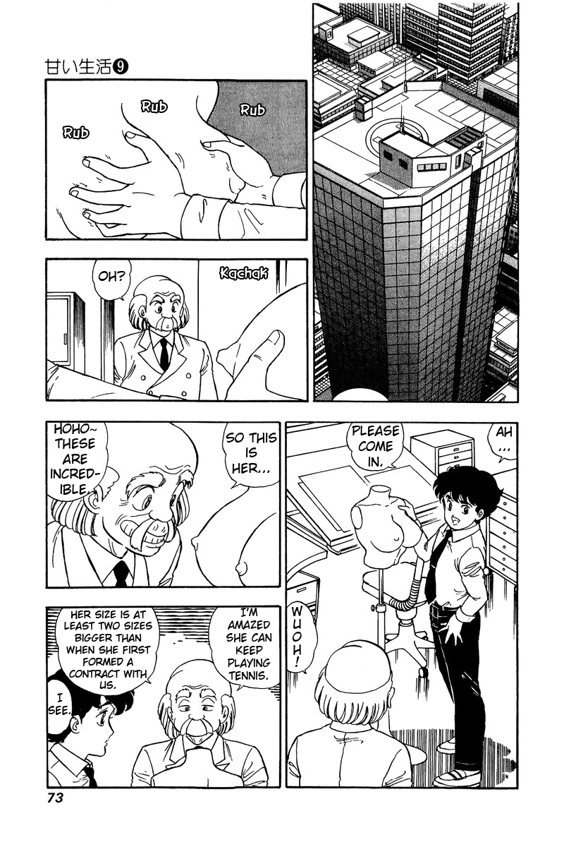 Amai Seikatsu - Vol.9 Chapter 82: Aim For The Heart - picture 5