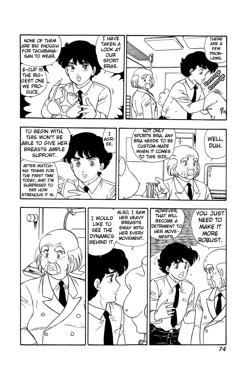 Amai Seikatsu - Vol.9 Chapter 82: Aim For The Heart - picture 6