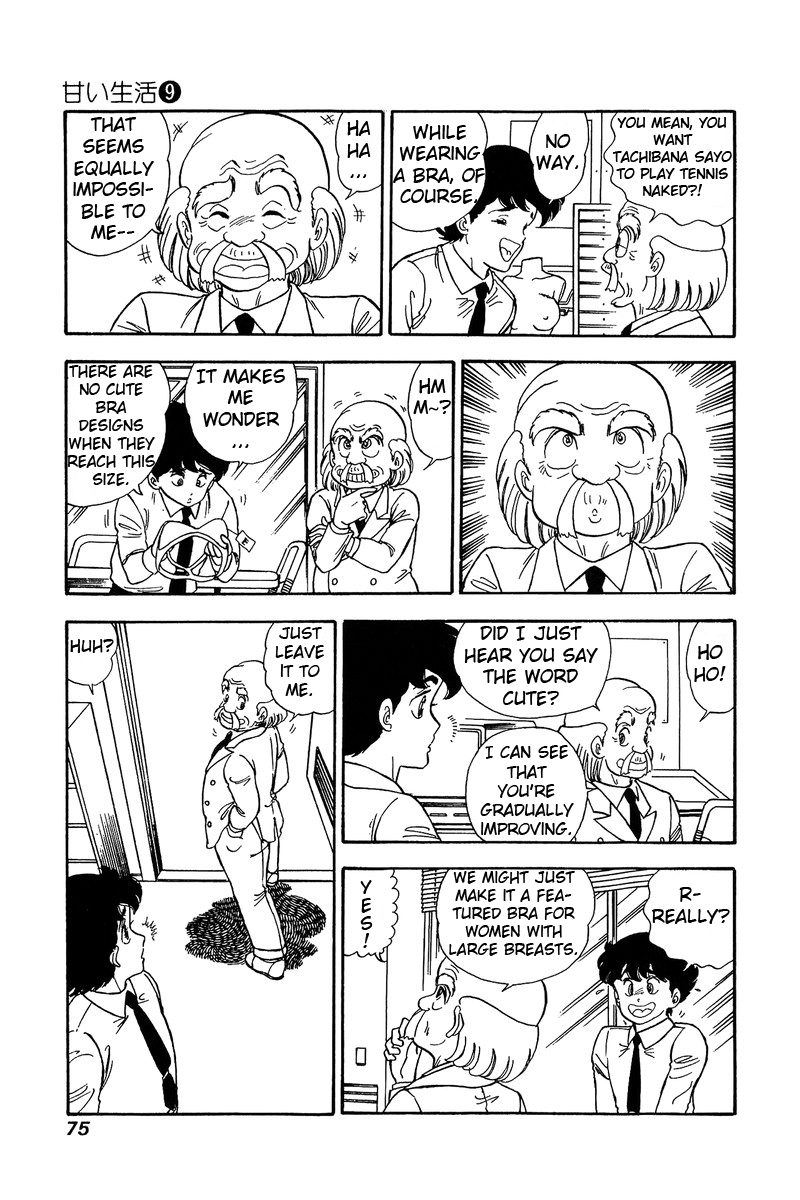 Amai Seikatsu - Vol.9 Chapter 82: Aim For The Heart - picture 7
