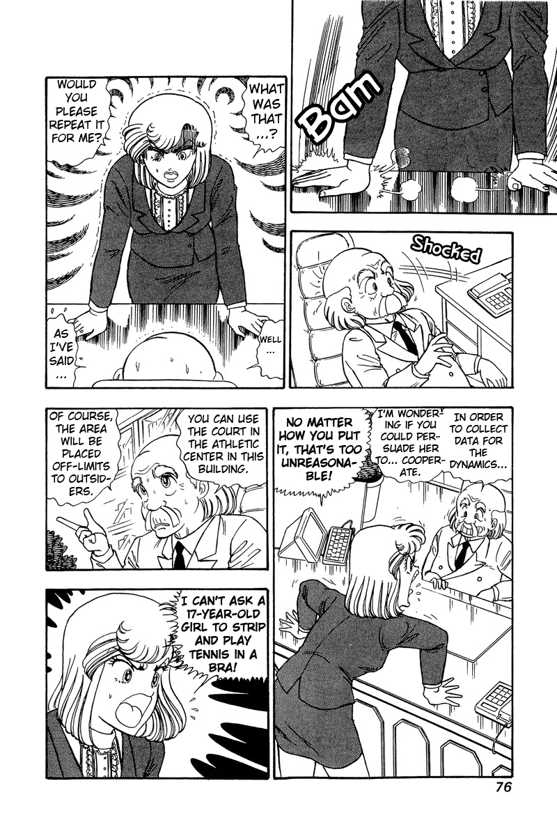 Amai Seikatsu - Vol.9 Chapter 82: Aim For The Heart - picture 8