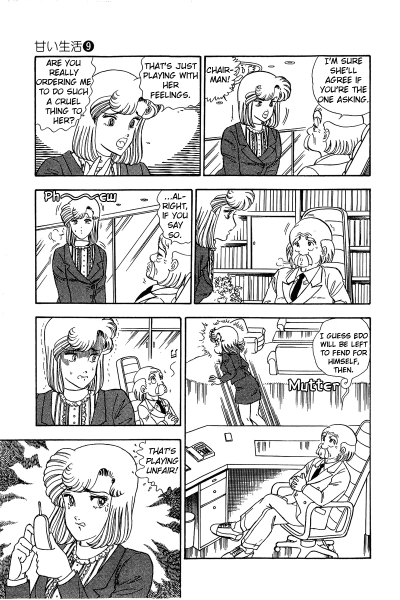 Amai Seikatsu - Vol.9 Chapter 82: Aim For The Heart - picture 9
