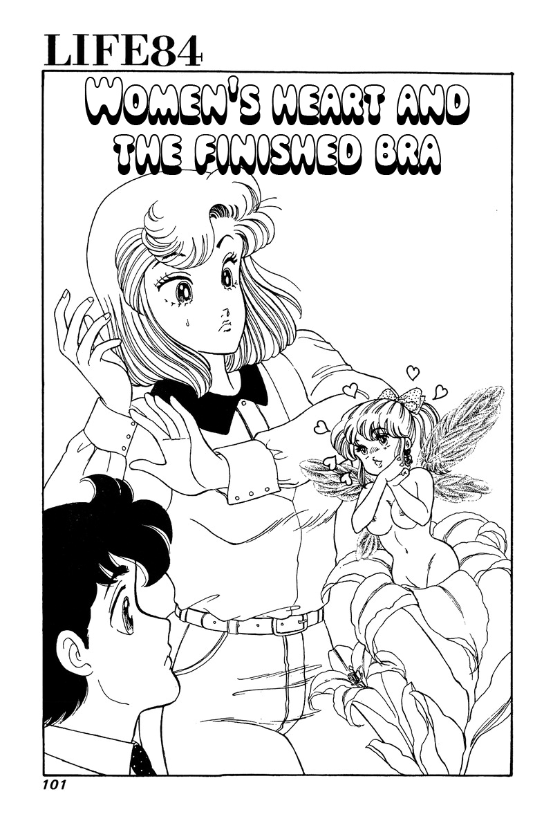 Amai Seikatsu - Vol.9 Chapter 84: Women's Heart And The Finished Bra - picture 1
