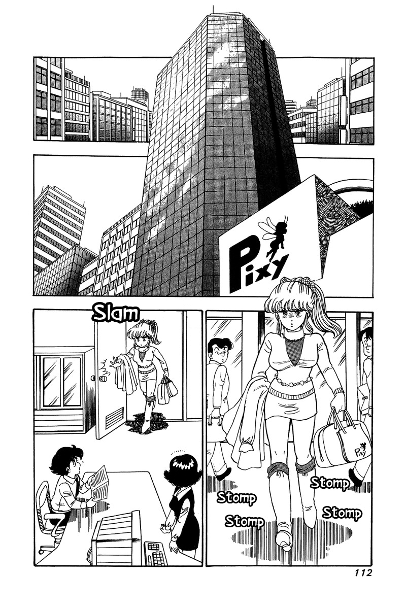 Amai Seikatsu - Vol.9 Chapter 84: Women's Heart And The Finished Bra - picture 12