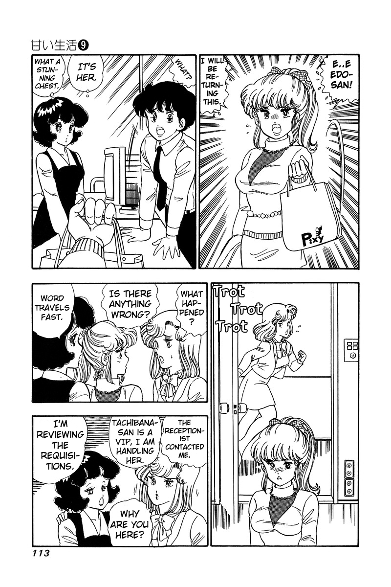 Amai Seikatsu - Vol.9 Chapter 84: Women's Heart And The Finished Bra - picture 13