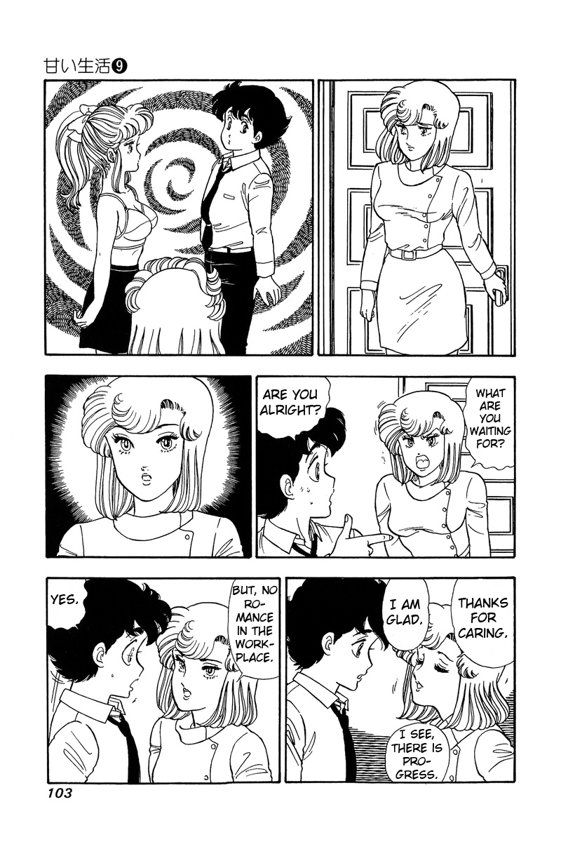 Amai Seikatsu - Vol.9 Chapter 84: Women's Heart And The Finished Bra - picture 3