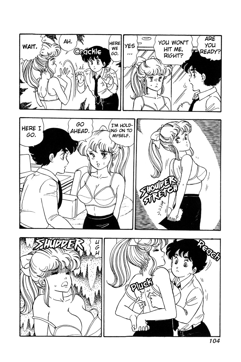 Amai Seikatsu - Vol.9 Chapter 84: Women's Heart And The Finished Bra - picture 4
