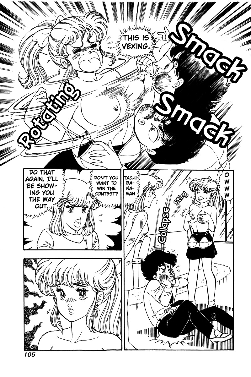 Amai Seikatsu - Vol.9 Chapter 84: Women's Heart And The Finished Bra - picture 5