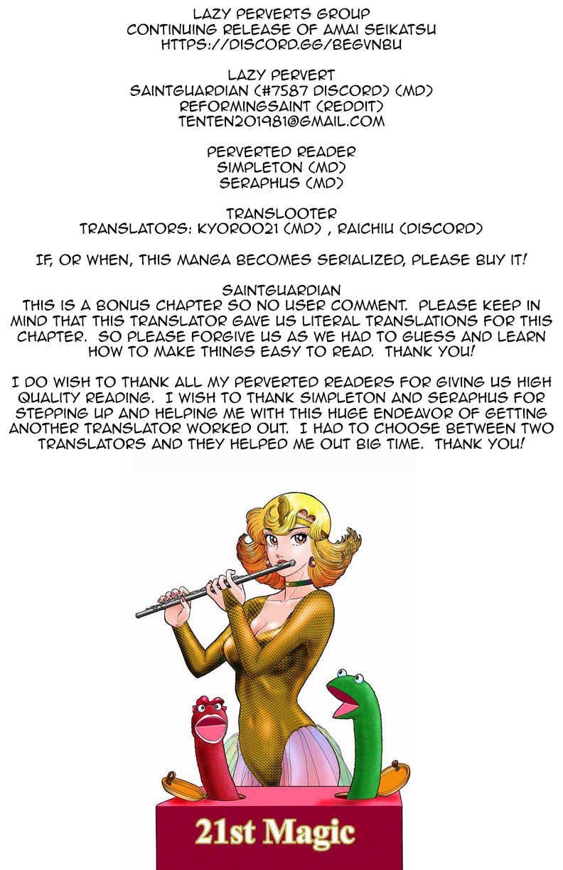 Amai Seikatsu - Vol.9 Chapter 85: The Finished Product? - picture 0