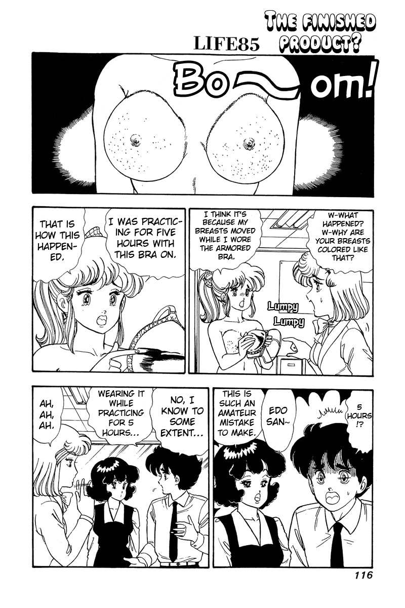 Amai Seikatsu - Vol.9 Chapter 85: The Finished Product? - picture 1