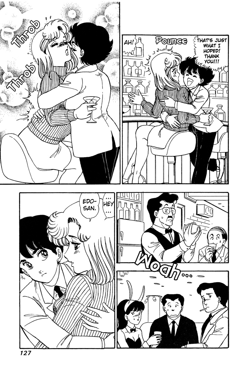 Amai Seikatsu - Vol.9 Chapter 85: The Finished Product? - picture 12