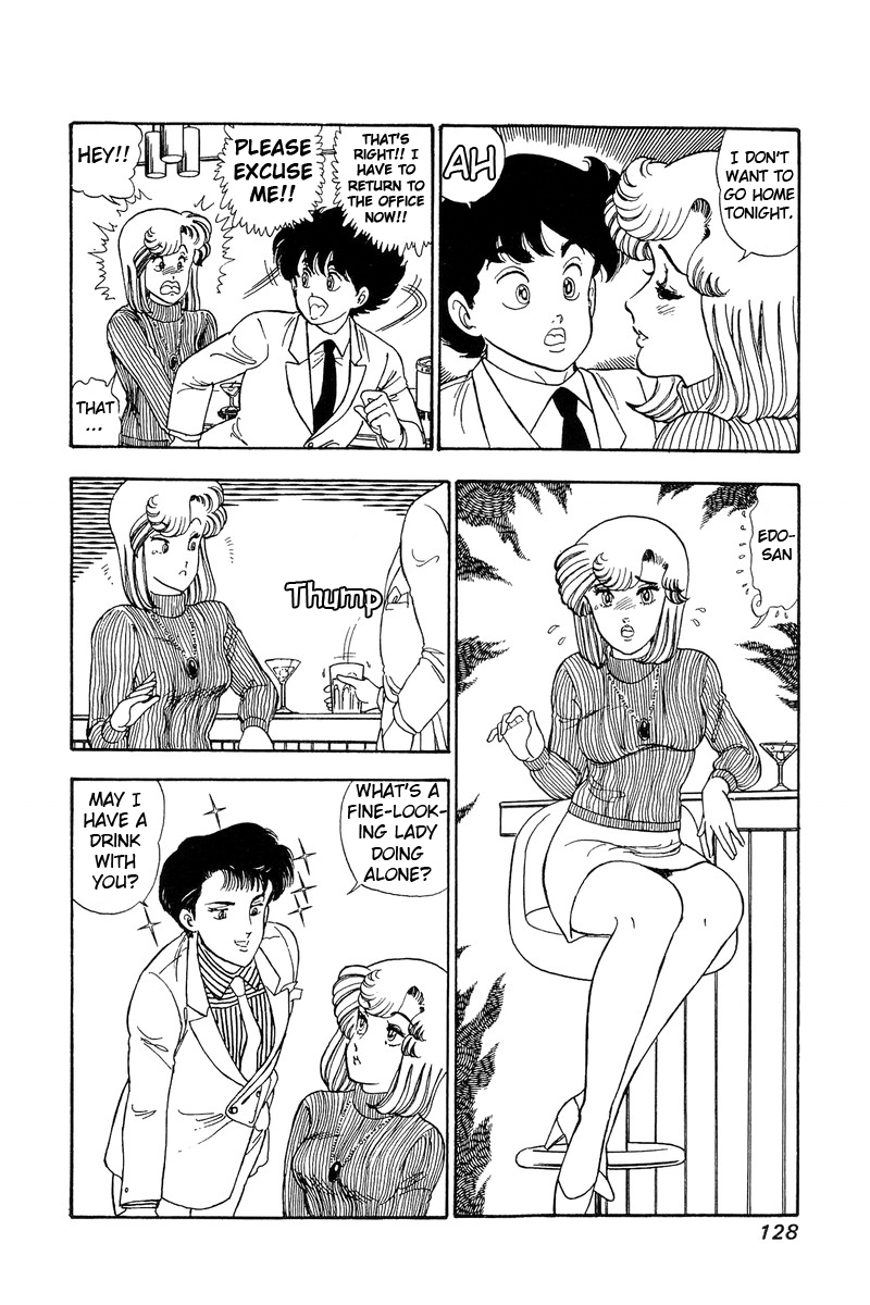 Amai Seikatsu - Vol.9 Chapter 85: The Finished Product? - picture 13