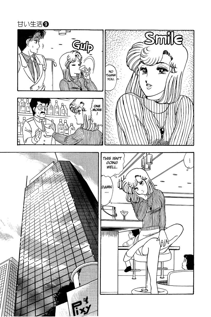 Amai Seikatsu - Vol.9 Chapter 85: The Finished Product? - picture 14