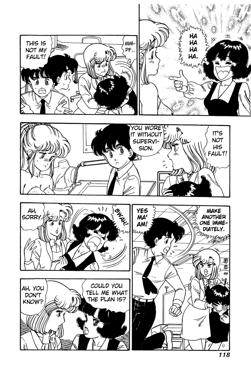 Amai Seikatsu - Vol.9 Chapter 85: The Finished Product? - picture 3