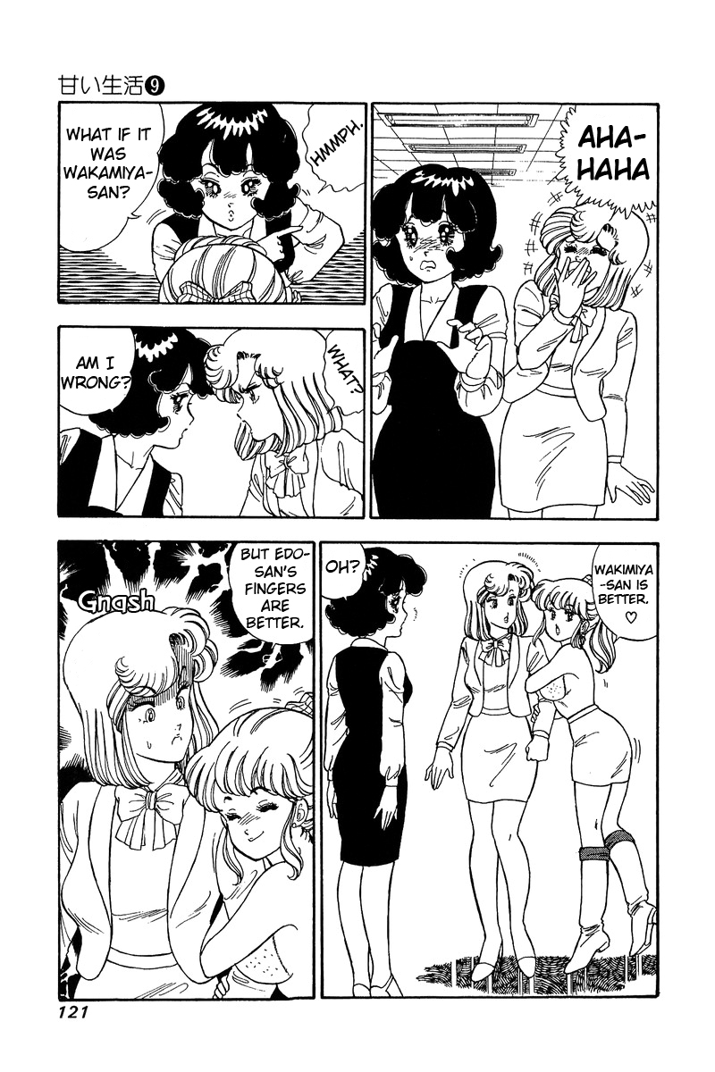 Amai Seikatsu - Vol.9 Chapter 85: The Finished Product? - picture 6