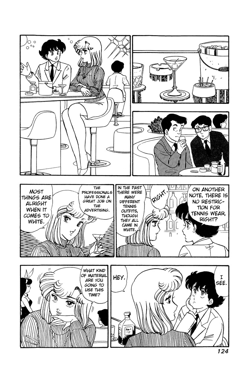 Amai Seikatsu - Vol.9 Chapter 85: The Finished Product? - picture 9