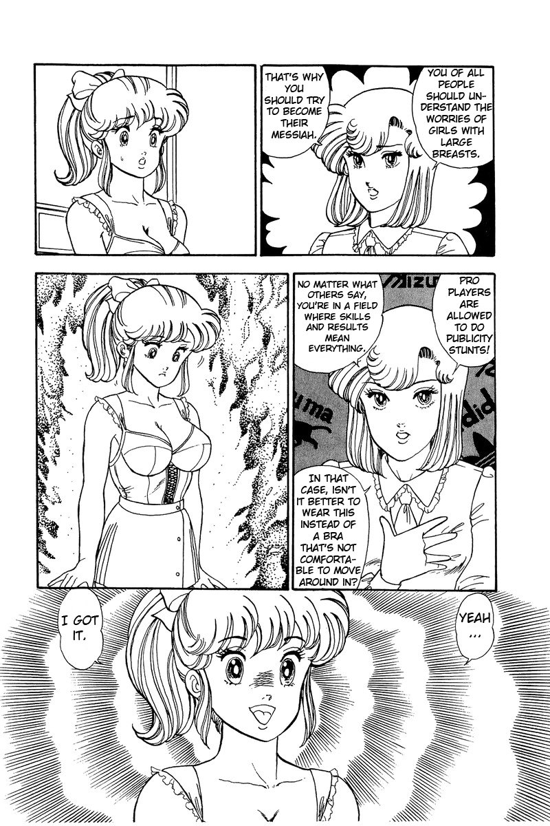 Amai Seikatsu - Vol.9 Chapter 86: Obstinacy! - picture 10