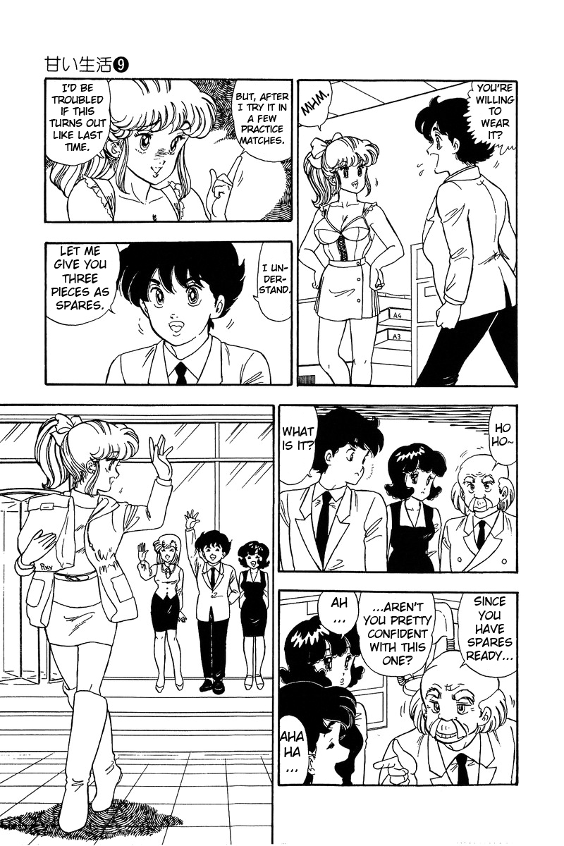 Amai Seikatsu - Vol.9 Chapter 86: Obstinacy! - picture 11