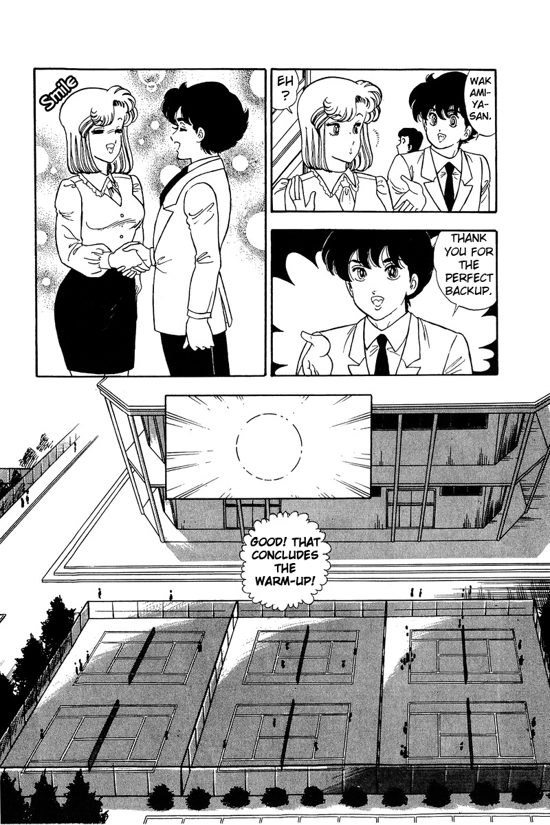 Amai Seikatsu - Vol.9 Chapter 86: Obstinacy! - picture 12