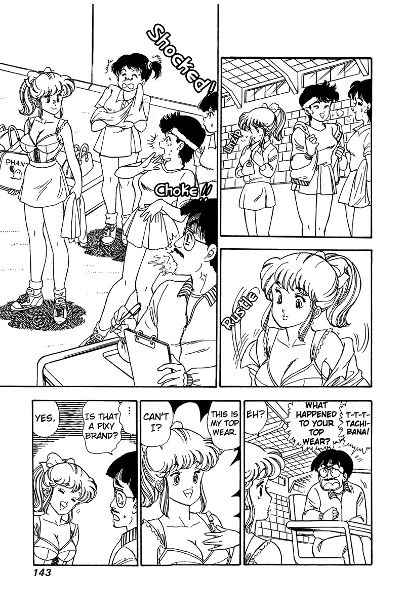 Amai Seikatsu - Vol.9 Chapter 86: Obstinacy! - picture 13