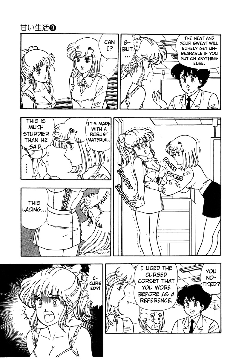 Amai Seikatsu - Vol.9 Chapter 86: Obstinacy! - picture 5