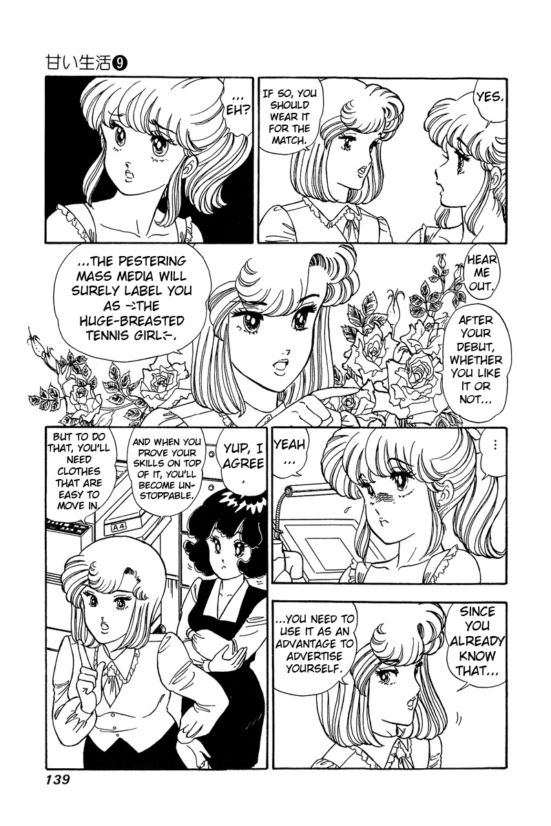 Amai Seikatsu - Vol.9 Chapter 86: Obstinacy! - picture 9