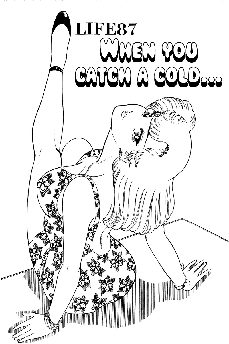 Amai Seikatsu - Vol.9 Chapter 87: When You Catch A Cold - picture 1